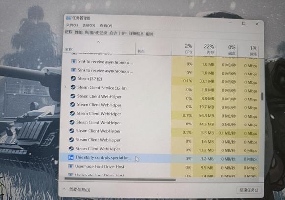 win11大小写提示图标怎么关