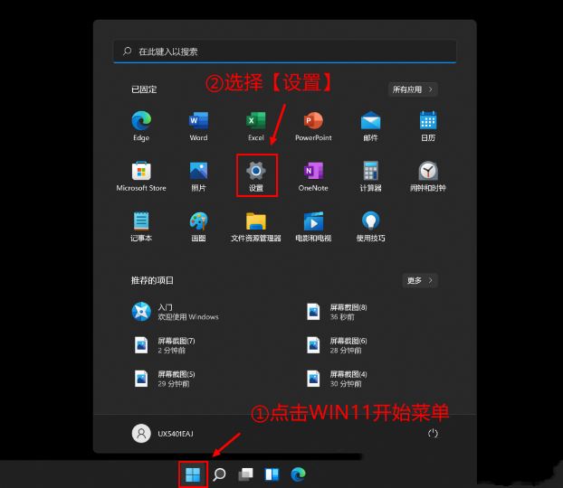 win11清理磁盘空间的方法