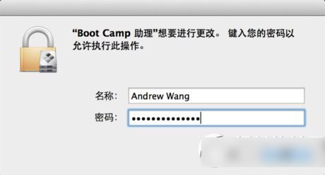 mac双系统怎么删除一个?mac双系统删除win7教程4