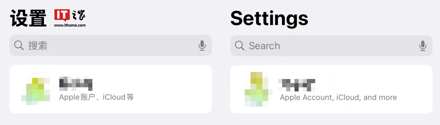 苹果“apple id”将成历史,新名称“apple 账户”已实装 ios / ipados 18 开发者预览版 apple 账户名称