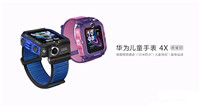 儿童电话手表品牌哪个好用? 2021年最好的儿童电话手表推荐