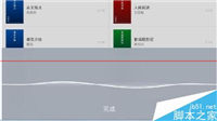 iPad键盘输入六个你不得不知的小技巧 