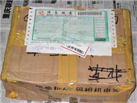 不用求商家 教你将硬盘送回原厂保修