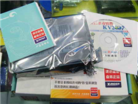 暑假购机功略:教你看编号选希捷硬盘