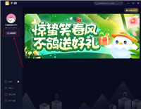 不鸽直播助手怎么使用 不鸽直播助手电脑版简单使用教程