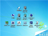 如何将电脑上的各种软件彻底卸载干净呢?