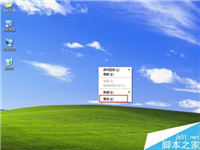 自己喜欢的图片怎么设置成电脑桌面?