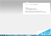 鼠标键盘时好时坏怎么用键盘代替应付简单操作？