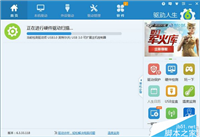 如何用驱动人生系统解决扫描仪驱动问题 