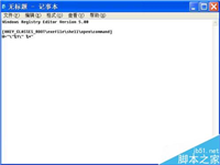电脑双击鼠标无法打开桌面文件或文件夹怎么处理?