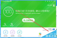 怎么查看wifi有几个人用?wifi使用人数查看方法