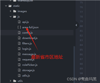 uniapp实现省市区三级级联选择功能(含地区json文件)