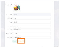 vue+springboot用户注销功能实现代码