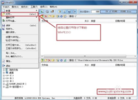 组装电脑/未装系统的新电脑安装win7详细图文教程