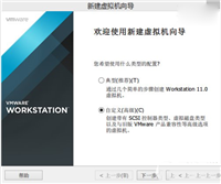 虚拟机中怎么安装win10预览版9901 win10预览版9901虚拟机安装图文教程