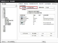 PotPlayer播放器视频无字幕怎么自动动搜索? 自动匹配字幕的技巧
