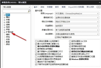 PotPlayer播放器如何更新扩展 PotPlayer播放器更新扩展的方法