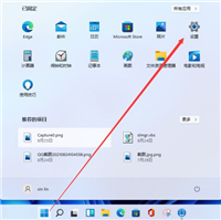 Win11麦克风权限在哪里开启？Win11麦克风权限开启方法