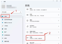Win11硬盘怎么分区？Win11固态硬盘分区教程