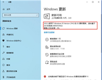 Win10 Build 19044.1706更新补丁KB5013942推送(附更新修复汇总)