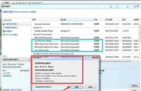 计算机中丢失api-ms-win-core-path-l1-1-0.dll怎么解决