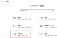 win10系统右下角图标怎么合并?win10任务栏右边的图标合并方法