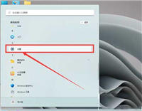 Win11支持打电话吗 ？Win11开启与禁用拨打电话方法