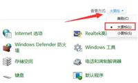 win11怎么禁止应用联网 ? win11禁止应用联网方法