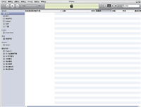 Mac OS上怎么制作iphone铃声?mac制作iPhone铃声方法介绍