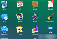 mac应用程序安装在哪个目录?苹果电脑mac如何查看已安装程序