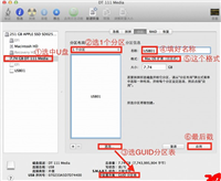 苹果Mac OS 10.10Yosemite安装U盘制作教程图文详解