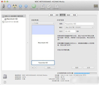 mac os x 10.10硬盘怎么安装?os x yosemite硬盘安装详细方法图文步骤