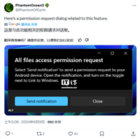 搭起新桥梁，微软 Win11 测试文件管理器新功能：便捷管理安卓手机存储