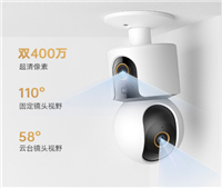 小米智能摄像机 C500 双摄版发布:AI 双摄联动,众筹价 319 元