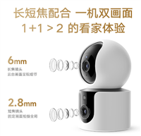 小米智能摄像机 C300 双摄版发布:一机双画面,众筹价 269 元