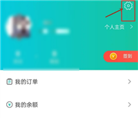 易考必过怎么添加工作单位 易考必过新手使用说明