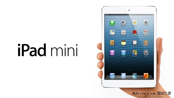 最后的ipad mini长啥样?终极典藏版