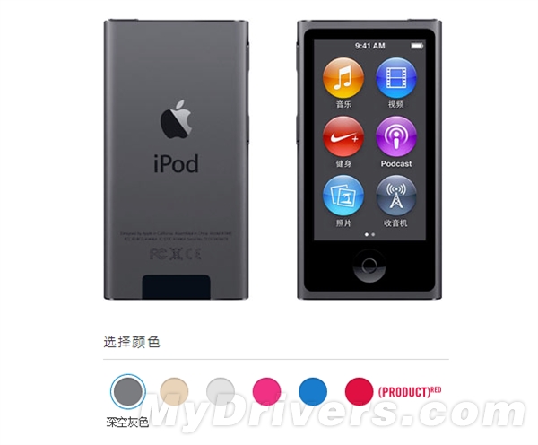 ipod nano、ipod shuffle难得升级:只有新颜色