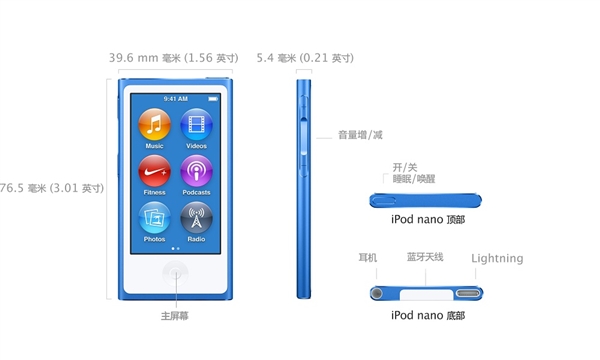 ipod nano、ipod shuffle难得升级:只有新颜色