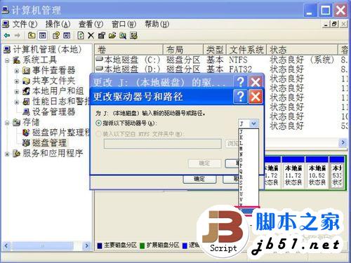 本地磁盘图标变成u盘形状图标了怎么办