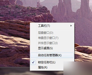 电脑如何进入资源监视器?
