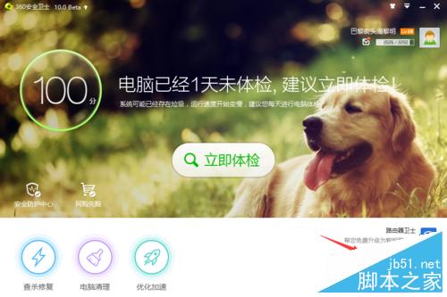 网络视频看不了，没有安装flash播放器怎么办
