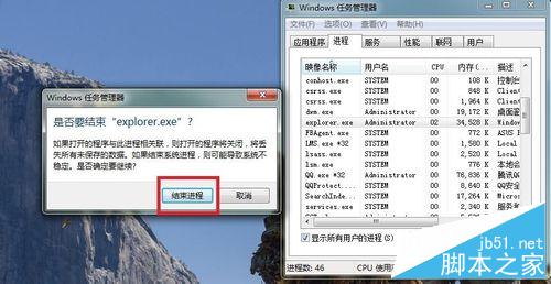 电脑开机使用一段时间后卡顿问题