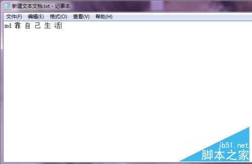 如何快速批量新建多个文件夹