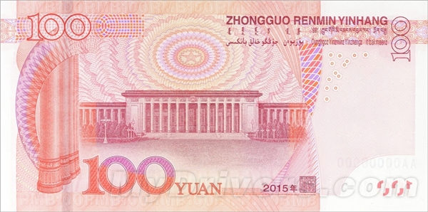 一张图看懂:这就是最新版100元人民币