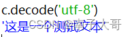 在这里插入图片描述