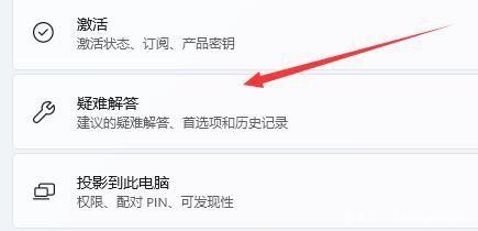 为什么win11找不到wifi网络?