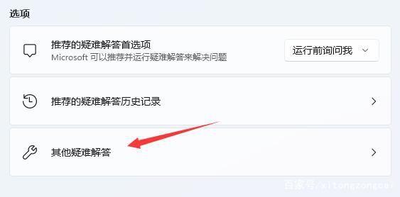 为什么win11找不到wifi网络?