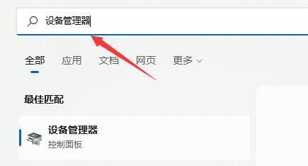 为什么win11找不到wifi网络?