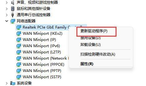 为什么win11找不到wifi网络?